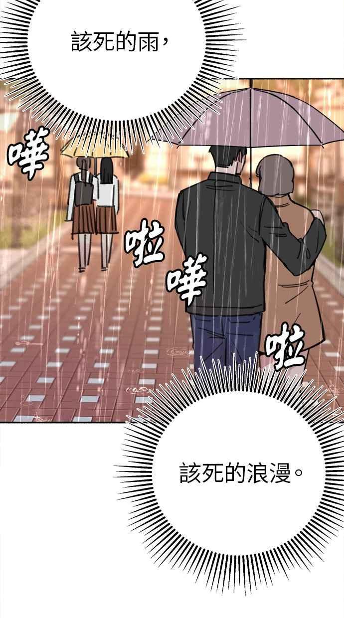 隐密的缪思 第35话 晕染渗透 第14页
