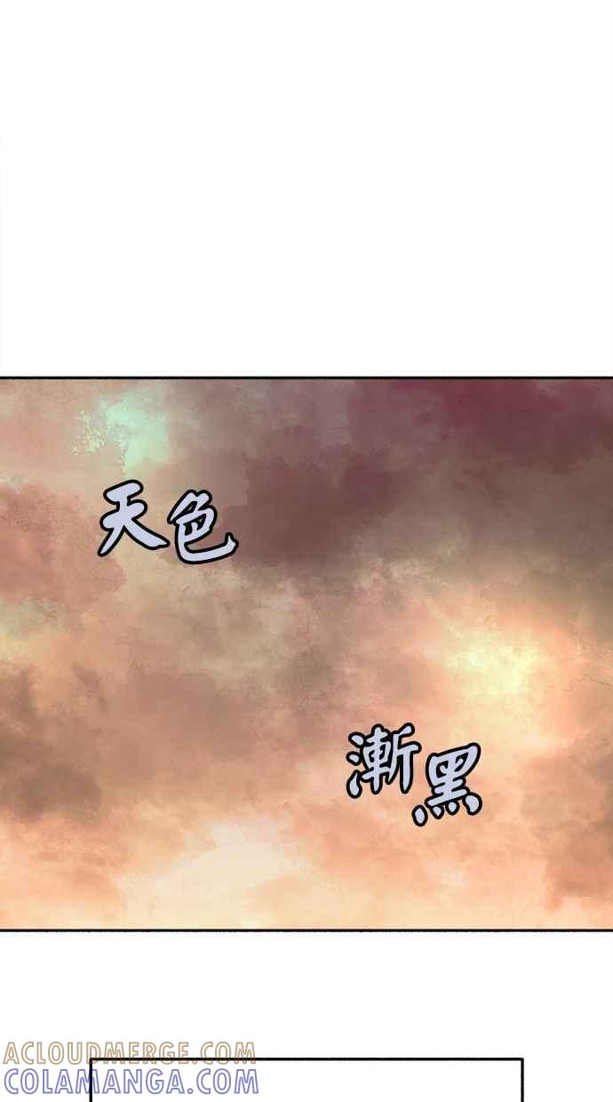 隐密的缪思 第35话 晕染渗透 第10页