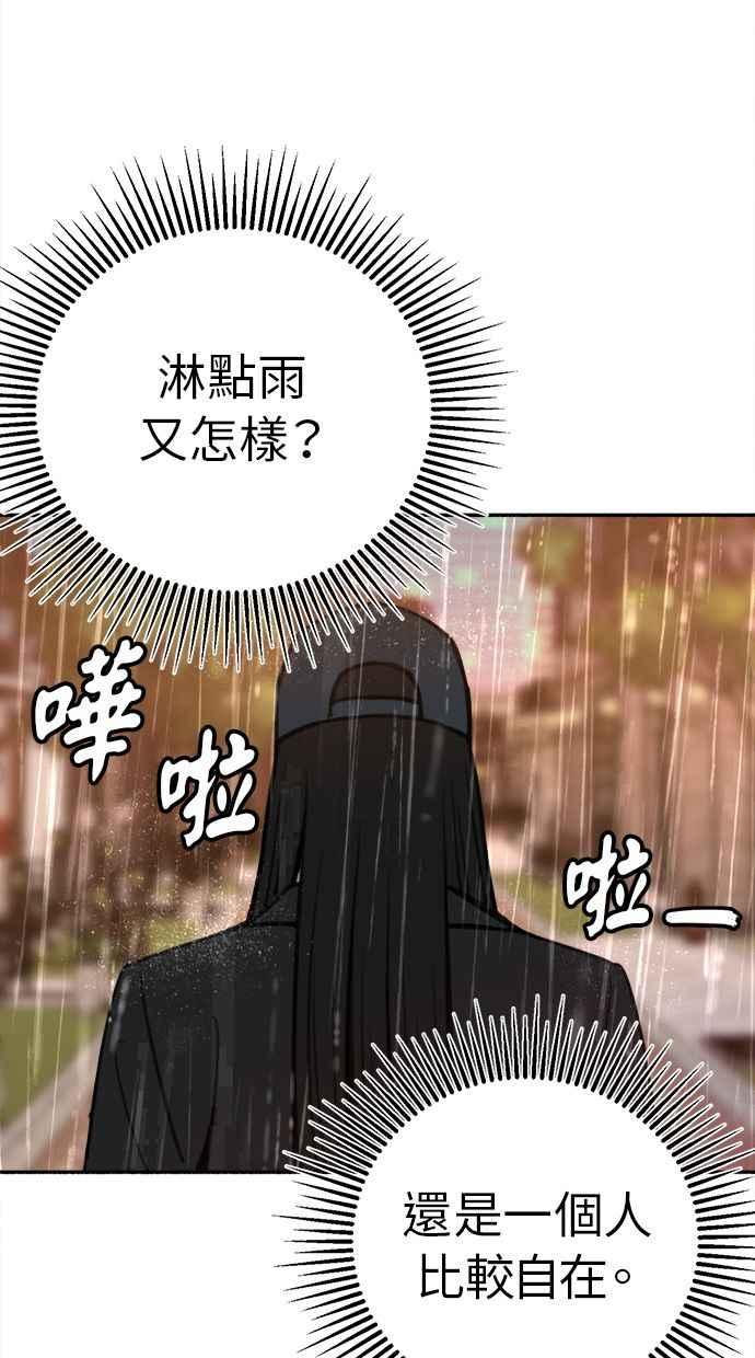 隐密的缪思 第35话 晕染渗透 第15页