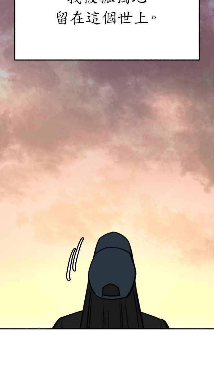 隐密的缪思 第35话 晕染渗透 第9页