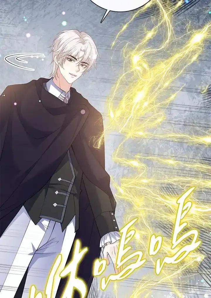 《养女想拯救世界》第63话 第92页