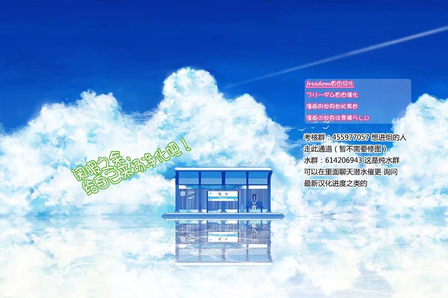 古见同学是沟通鲁蛇。 第130回 第14页