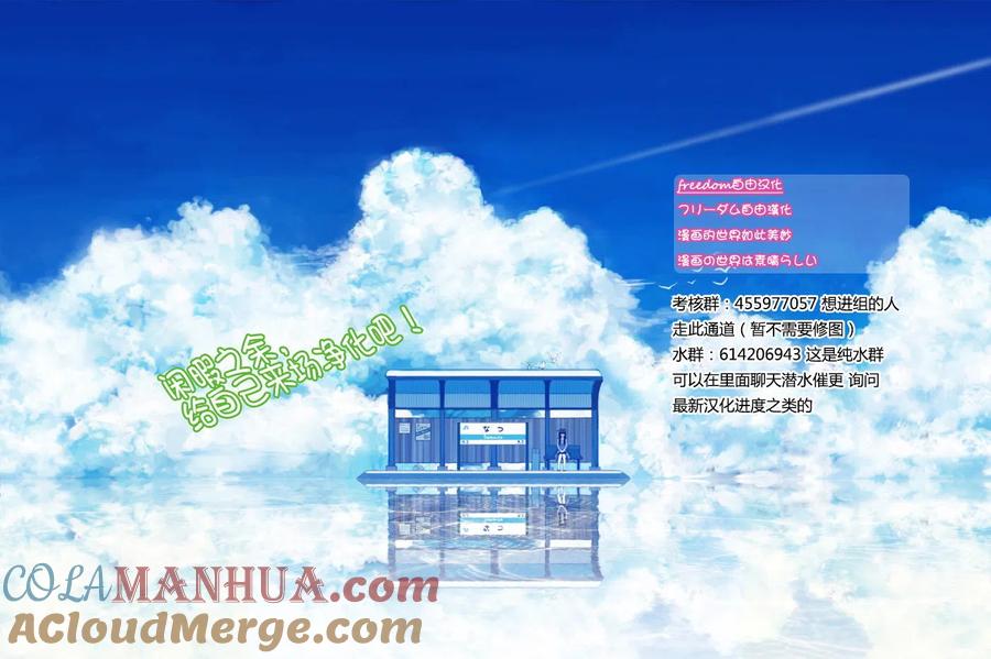 古见同学是沟通鲁蛇。 第131回 第6页