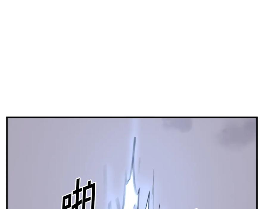 《重生不死尊》第200话 反常 第122页