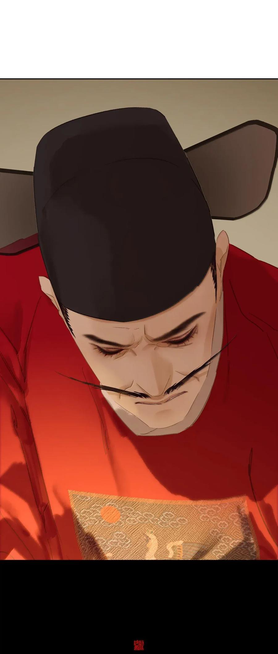 春江花月 - 283 图穷匕见 - 第50张图