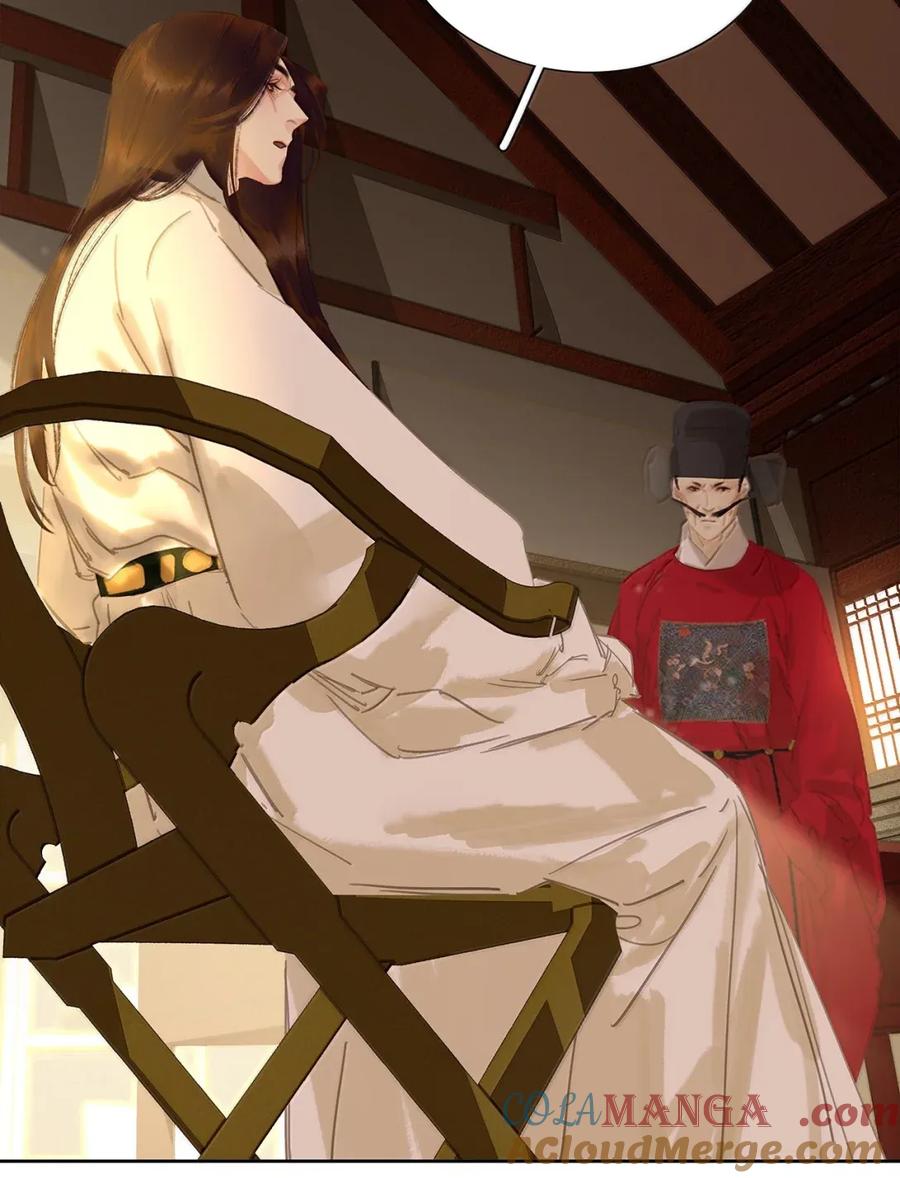 春江花月 - 283 图穷匕见 - 第43张图