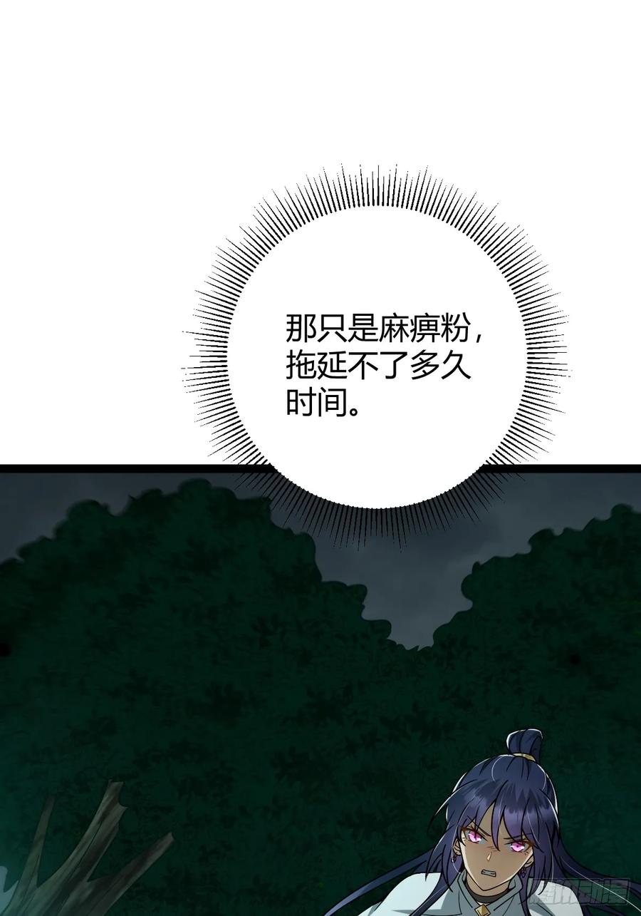 我在末世词条成神 - 005 都是狠人 - 第23张图