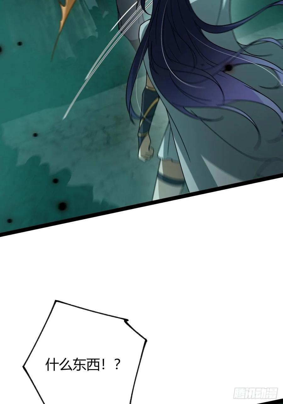 我在末世词条成神 - 005 都是狠人 - 第21张图