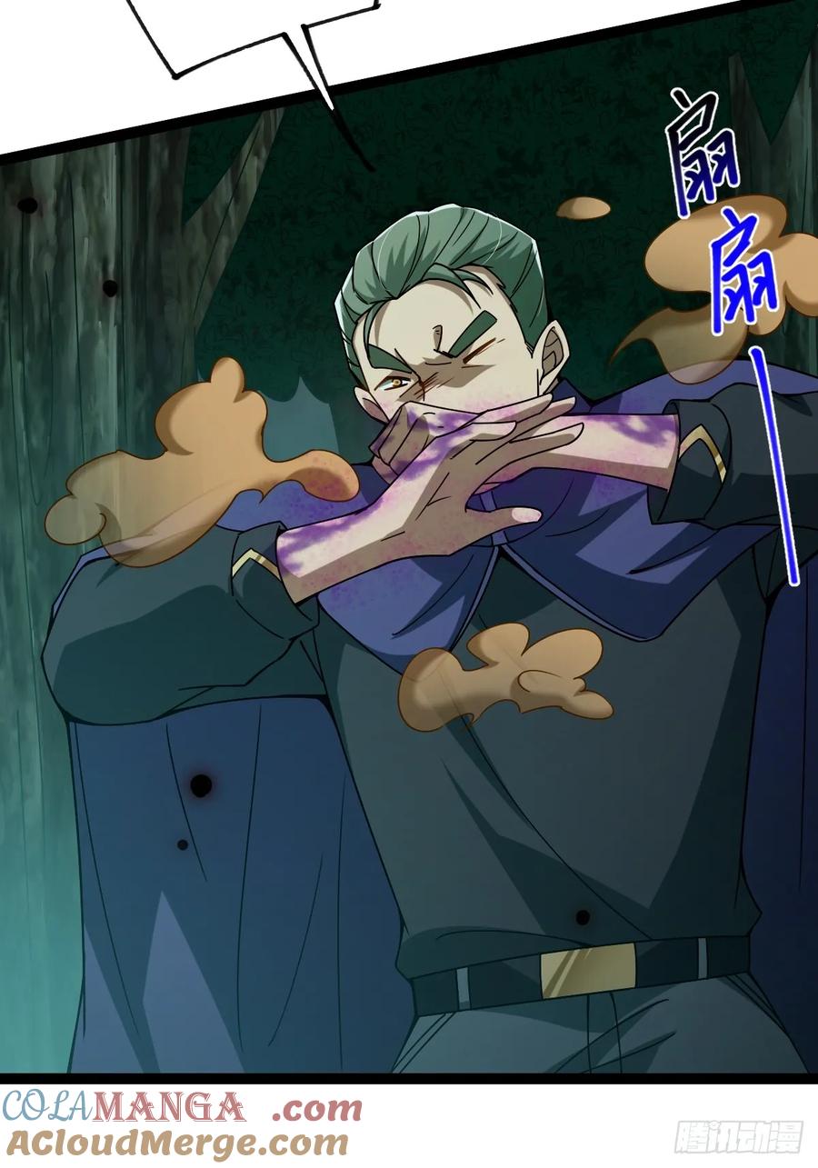 我在末世词条成神 - 005 都是狠人 - 第22张图