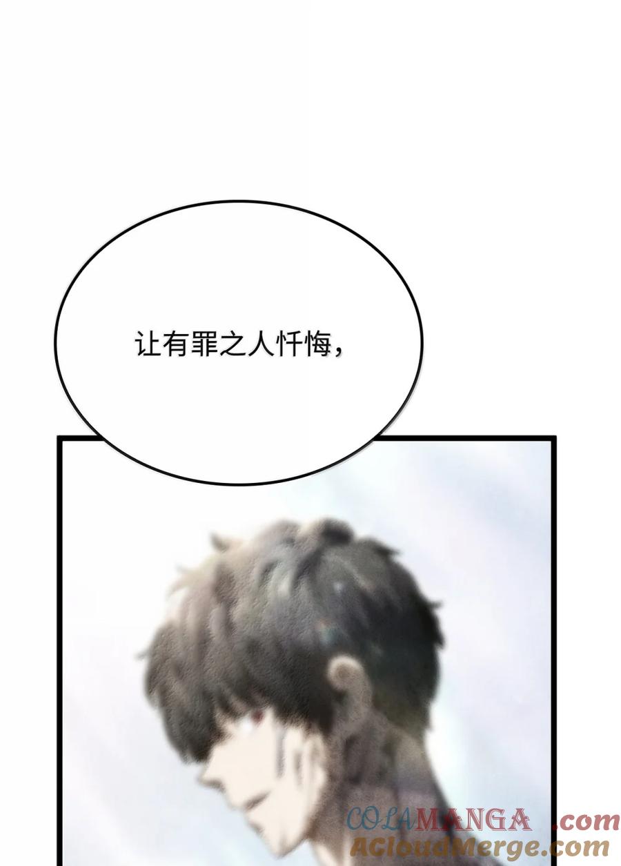 《铁血剑家猎犬的回归》86 熟人 第37页