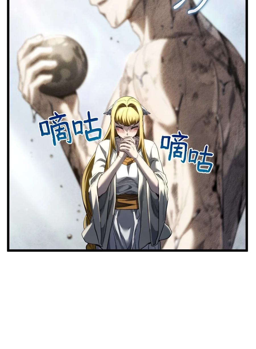 《铁血剑家猎犬的回归》86 熟人 第40页