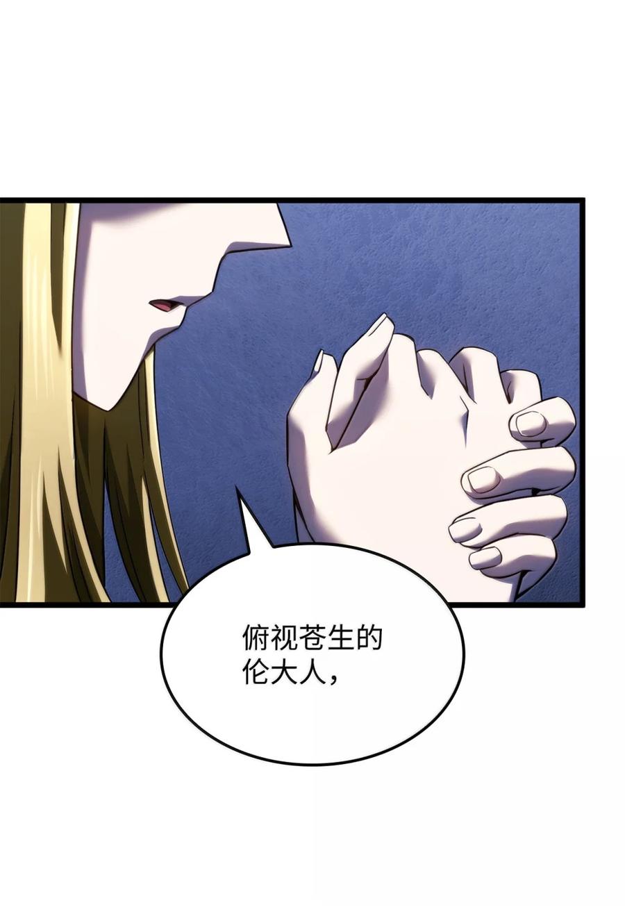 《铁血剑家猎犬的回归》86 熟人 第34页