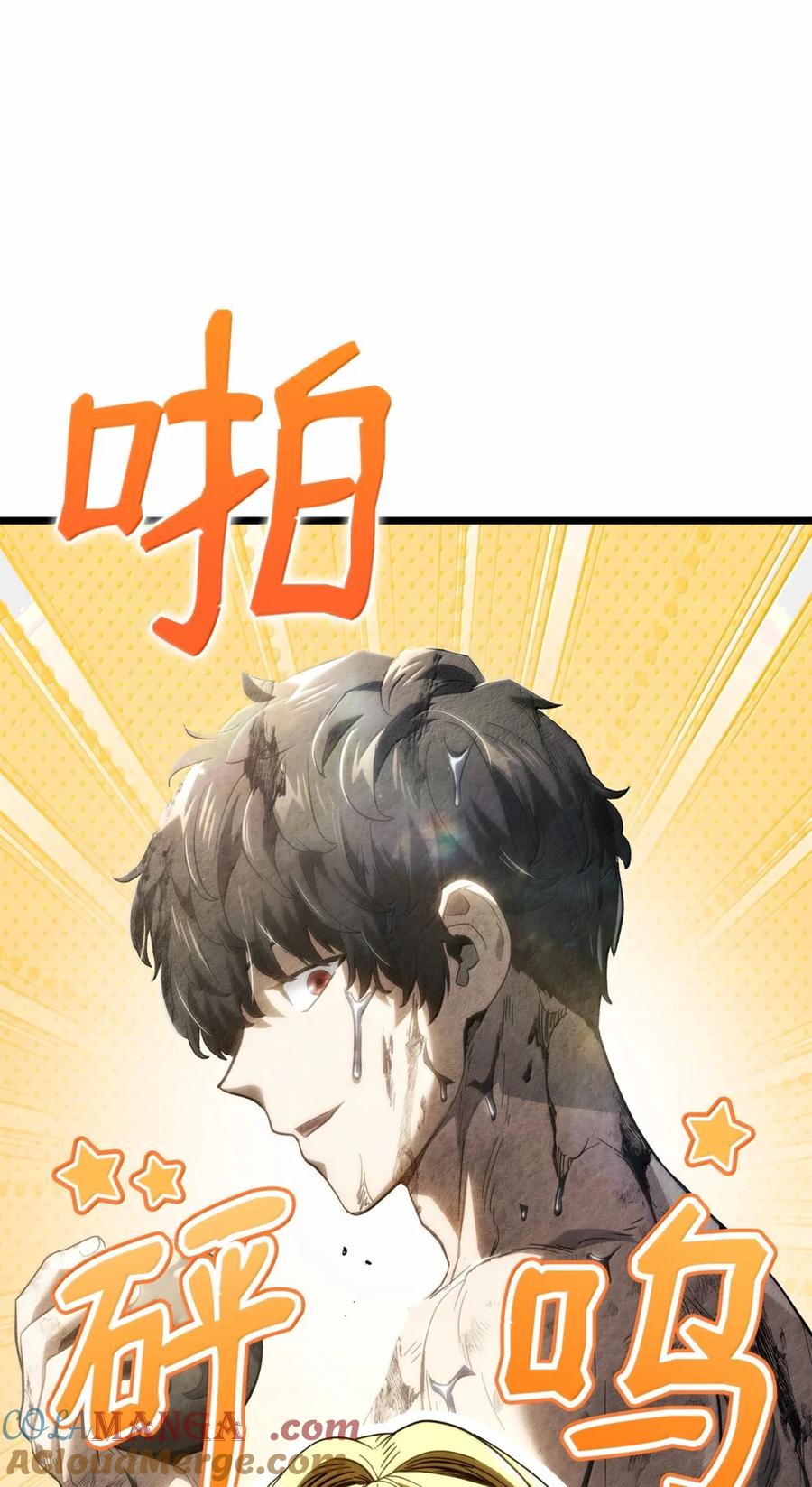 《铁血剑家猎犬的回归》86 熟人 第41页