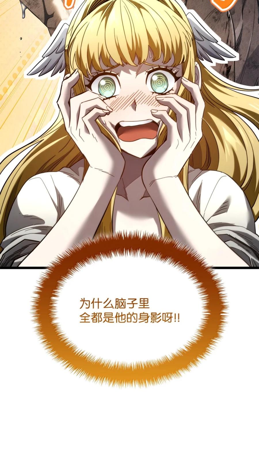 《铁血剑家猎犬的回归》86 熟人 第42页