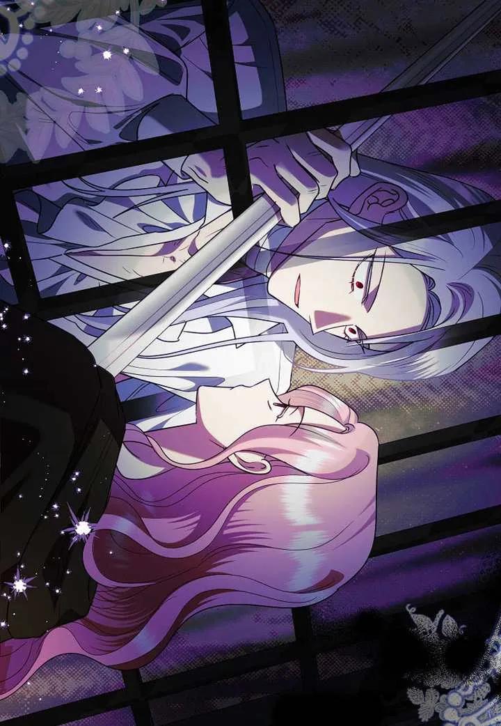 《恶女今天也很快乐 K》第122话 第42页