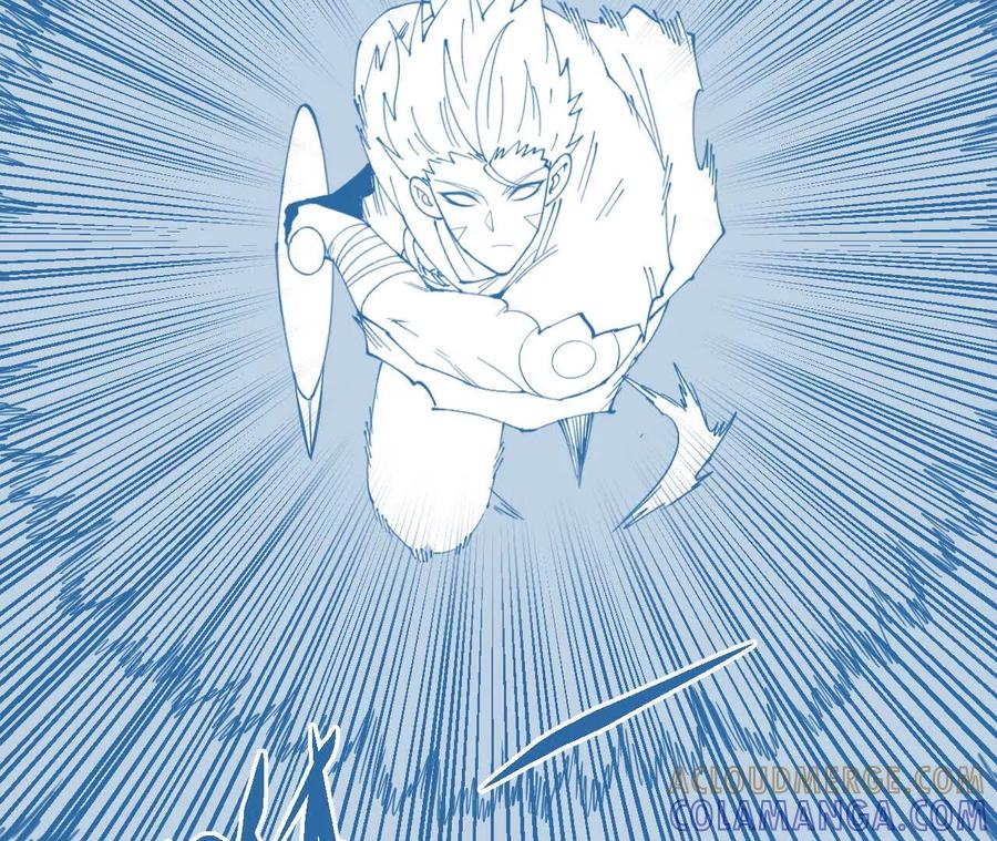 《仙王狩猎法则（黑白漫）》绝技 第73页