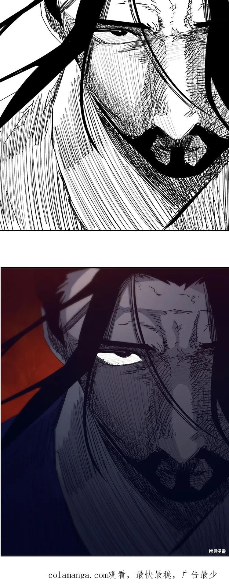 馀火骑士 - 第180话 - 第40张图