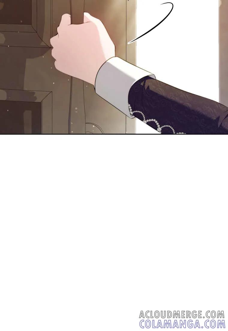 《基层公务员想晋升》第28话 第73页