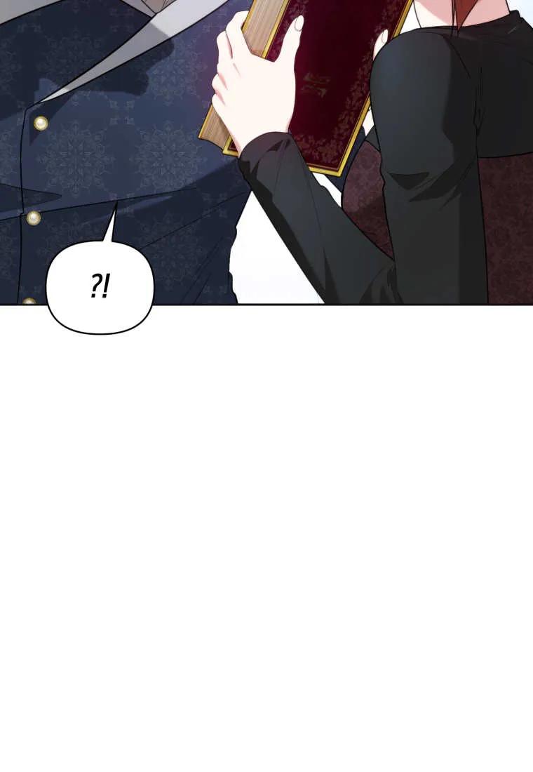 《基层公务员想晋升》第28话 第20页