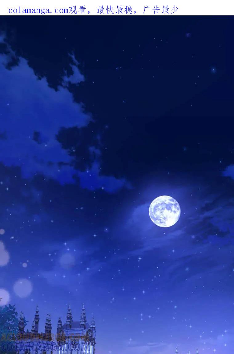 《基层公务员想晋升》第31话 第1页