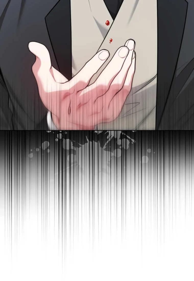 《基层公务员想晋升》第33话 第4页