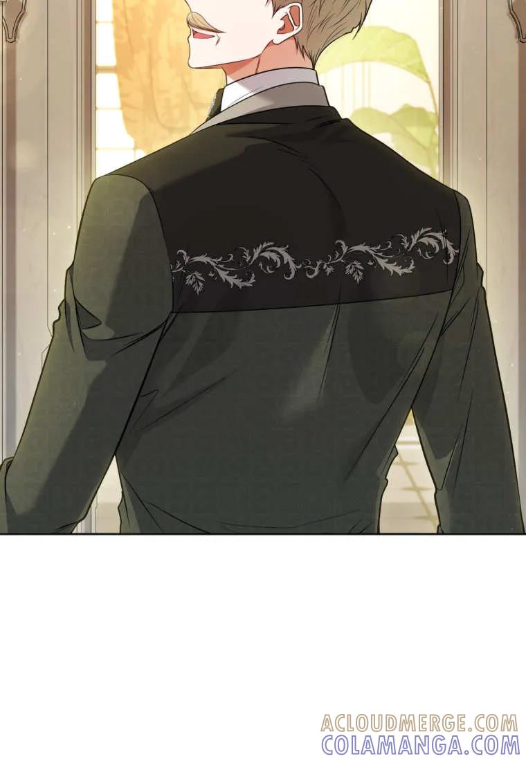 《基层公务员想晋升》第33话 第49页