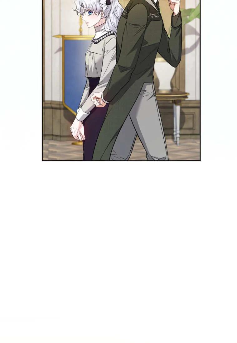 《基层公务员想晋升》第33话 第47页