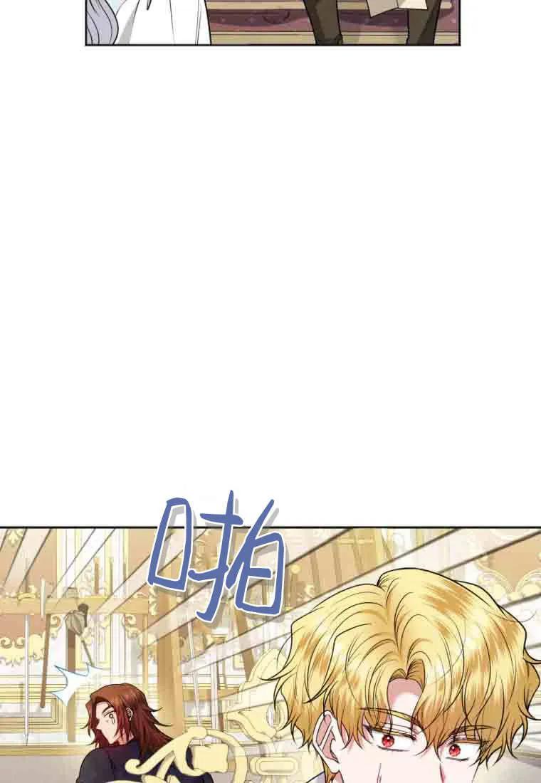 《基层公务员想晋升》第35话 第18页