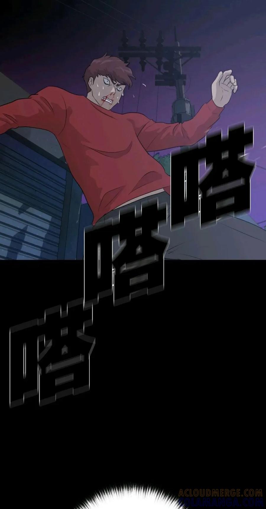 《触发人生》45 第89页