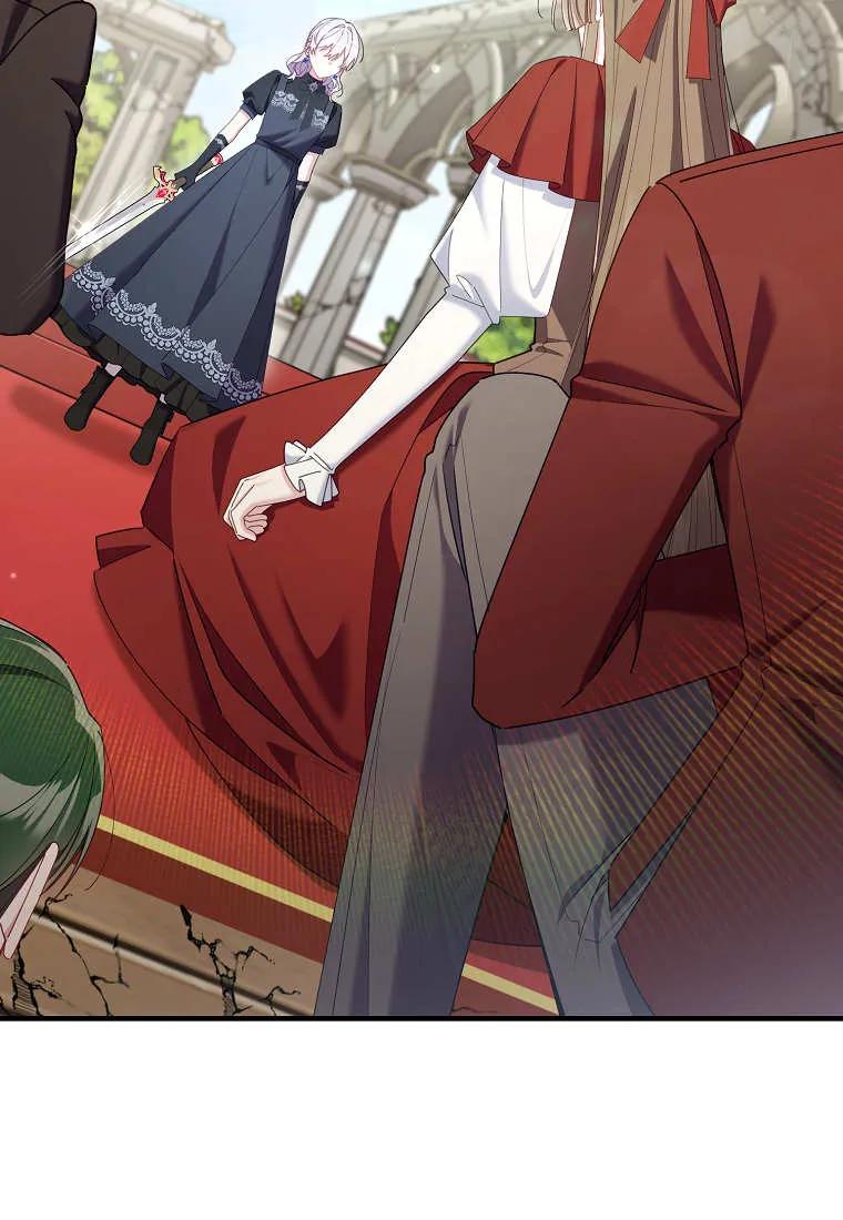 碰巧的救了你但我不负责 - 第50话 - 第2张图