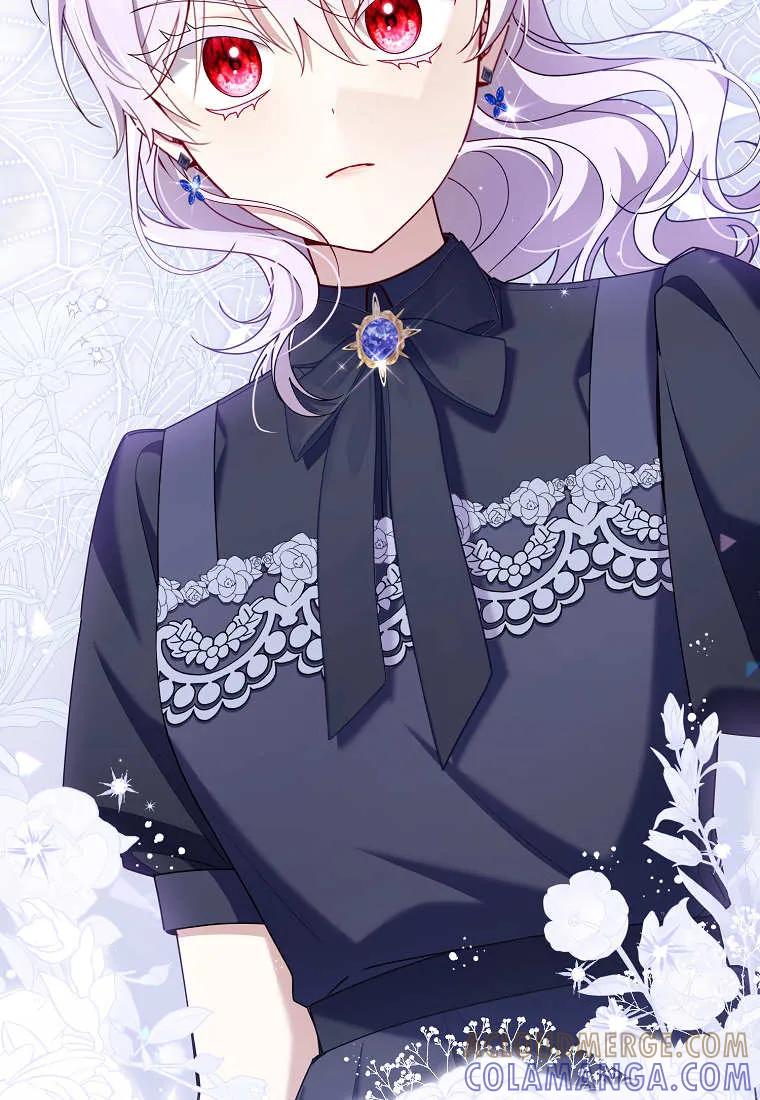 碰巧的救了你但我不负责 - 第50话 - 第25张图