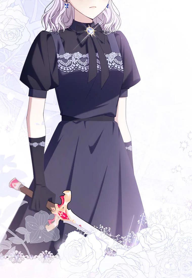 碰巧的救了你但我不负责 - 第50话 - 第40张图