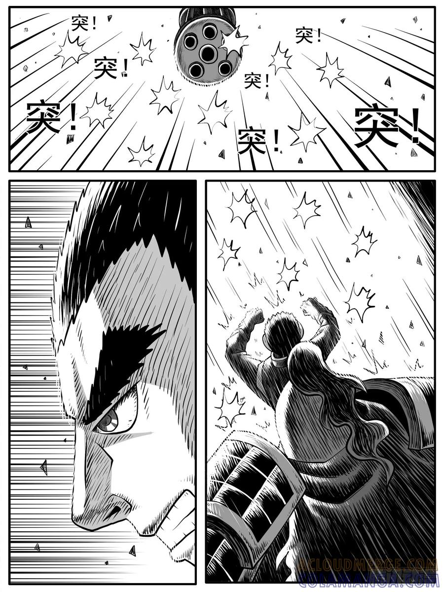 《休闲之路》第五五回 第9页