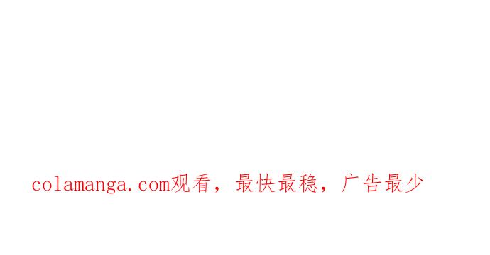《凡菲尔德的秘密》第56话 正面迎击 第199页