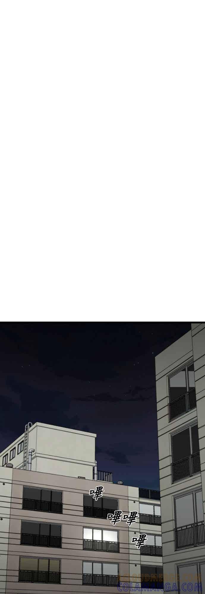 《黄金守门员》第67话 白胜原(第1季完结) 第89页