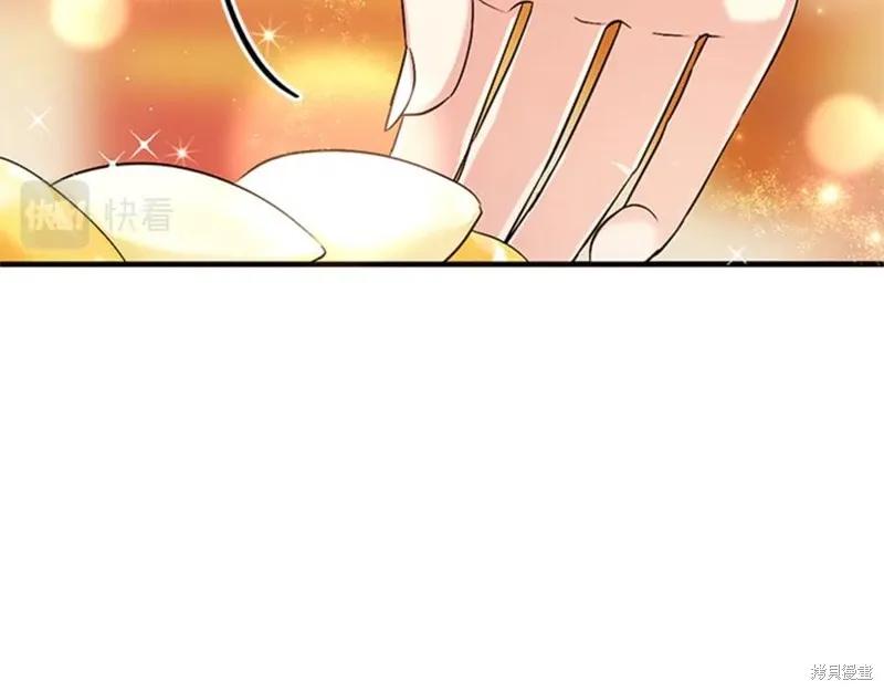 《异世界的野蛮皇后》第75话 第124页