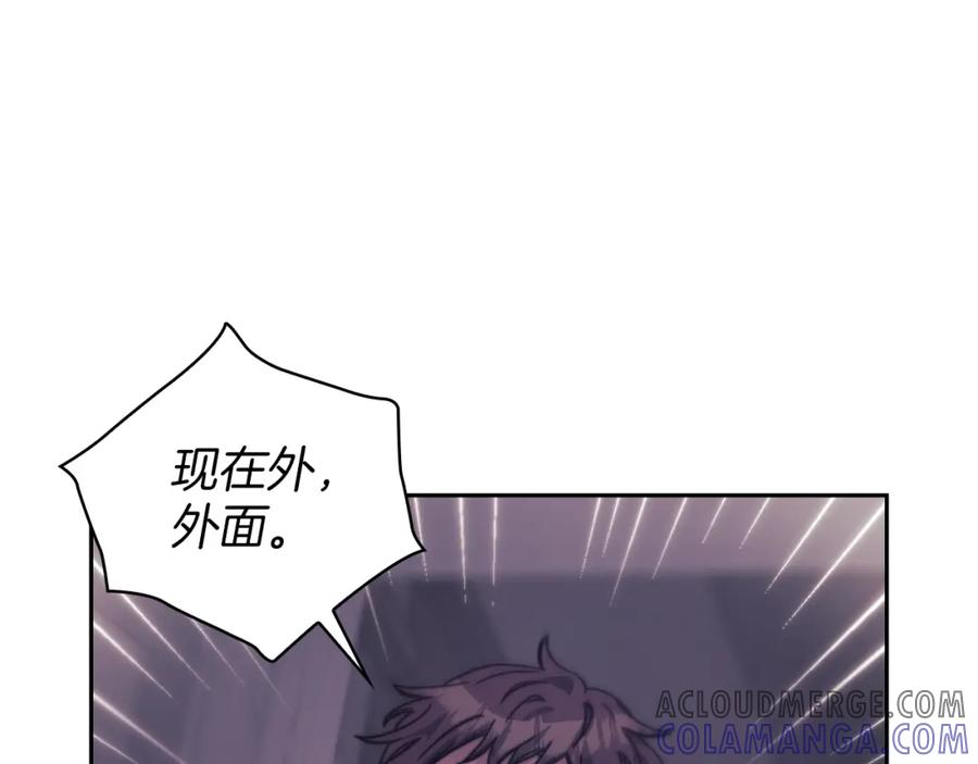 《以使者之名》第34话 异端审问官 第69页