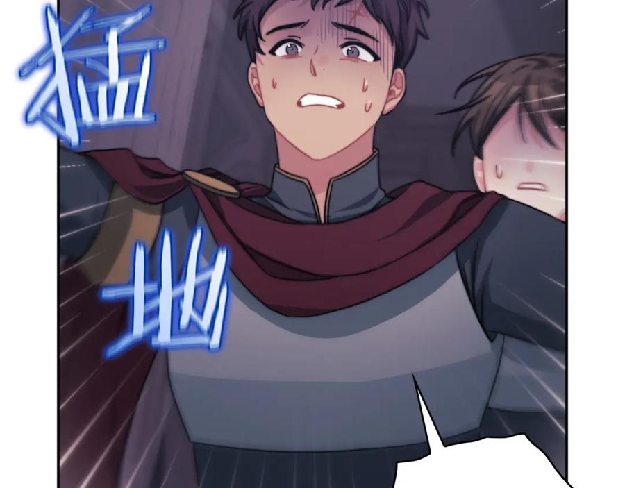 《以使者之名》第34话 异端审问官 第70页