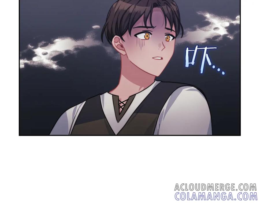 《以使者之名》第34话 异端审问官 第73页