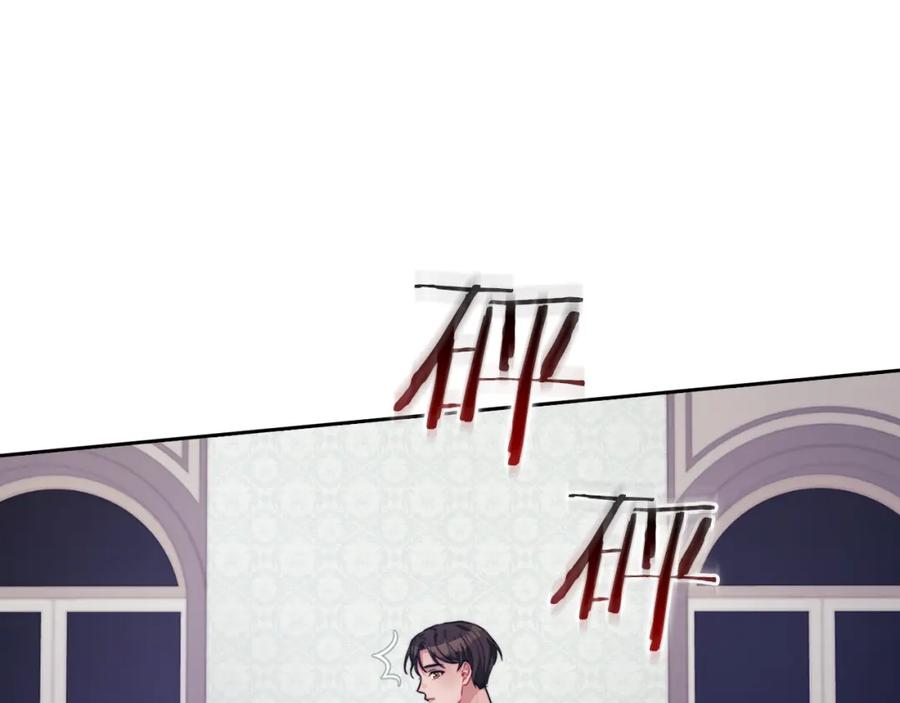 《以使者之名》第34话 异端审问官 第67页