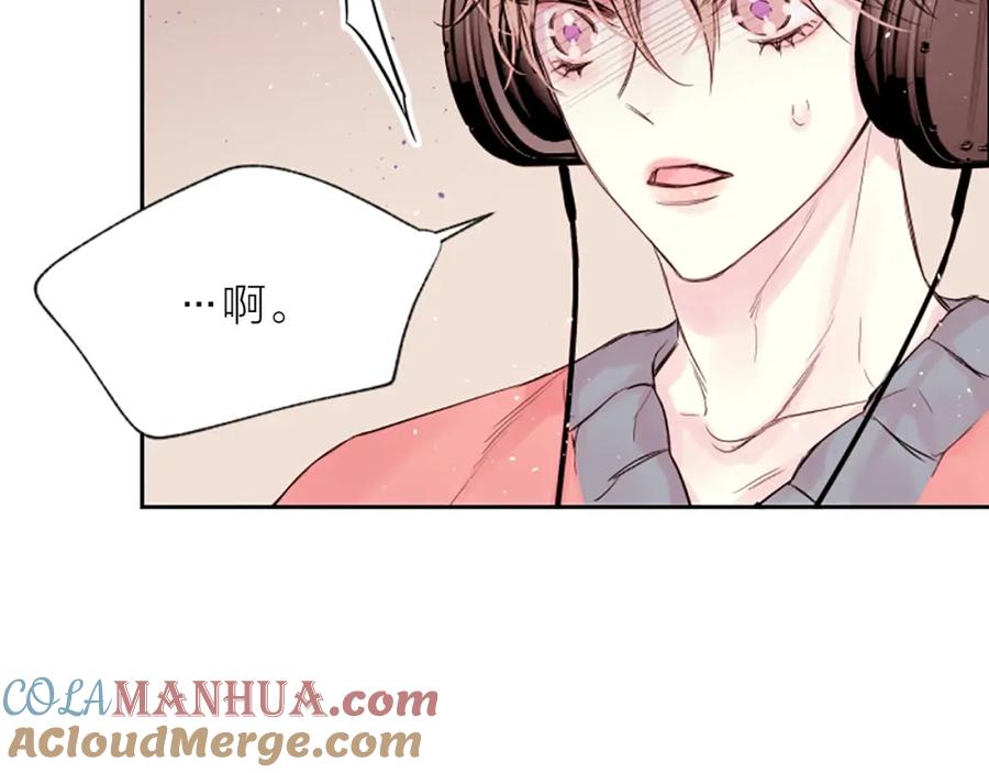 《别离我太近》第5话 别忘了你长得有多帅！ 第69页