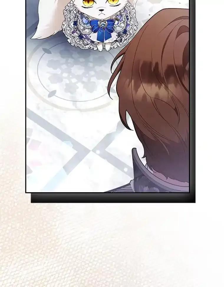 《大公家的狐狸皇女》59.第59话 第92页
