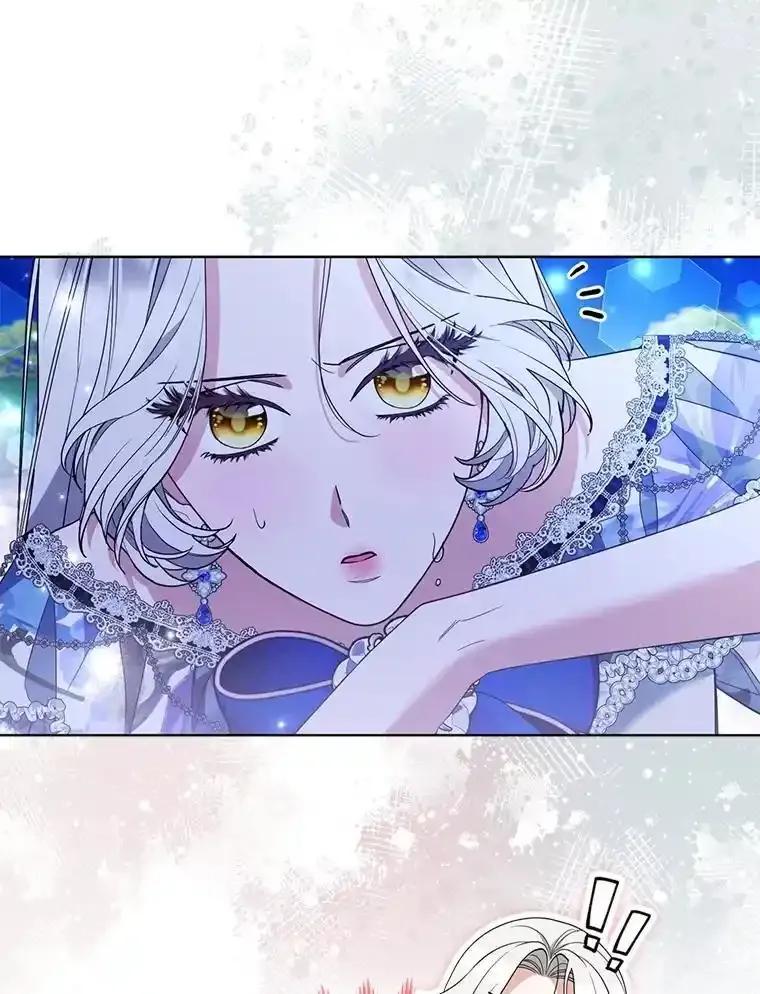 《大公家的狐狸皇女》60.化身跟踪狂 第76页