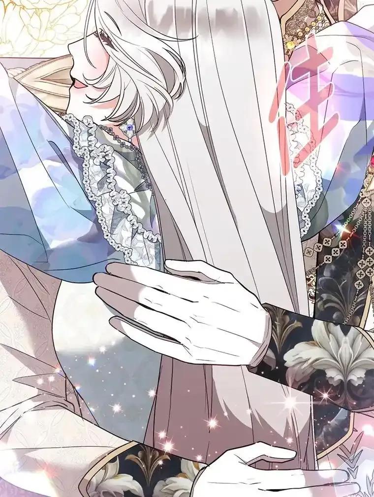 《大公家的狐狸皇女》60.化身跟踪狂 第39页