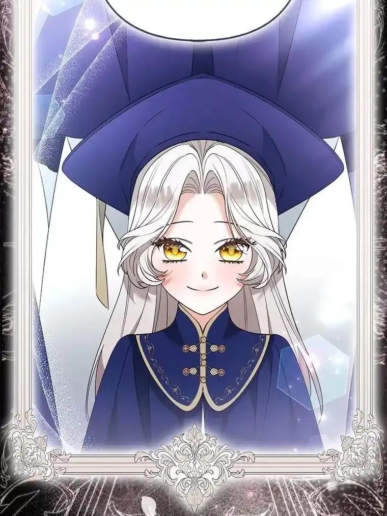 《大公家的狐狸皇女》60.化身跟踪狂 第26页