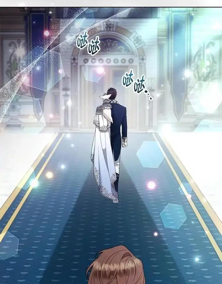 《大公家的狐狸皇女》60.化身跟踪狂 第10页