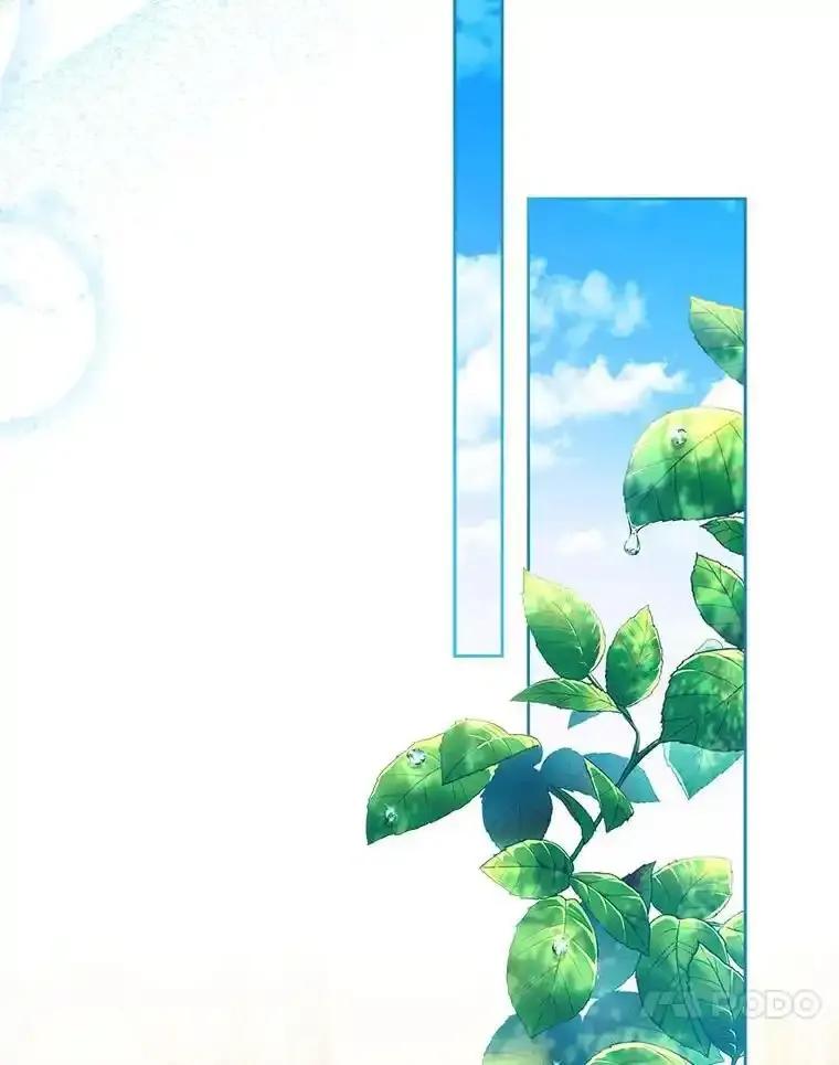 《这次要好好养妹妹》67.第67话 第96页