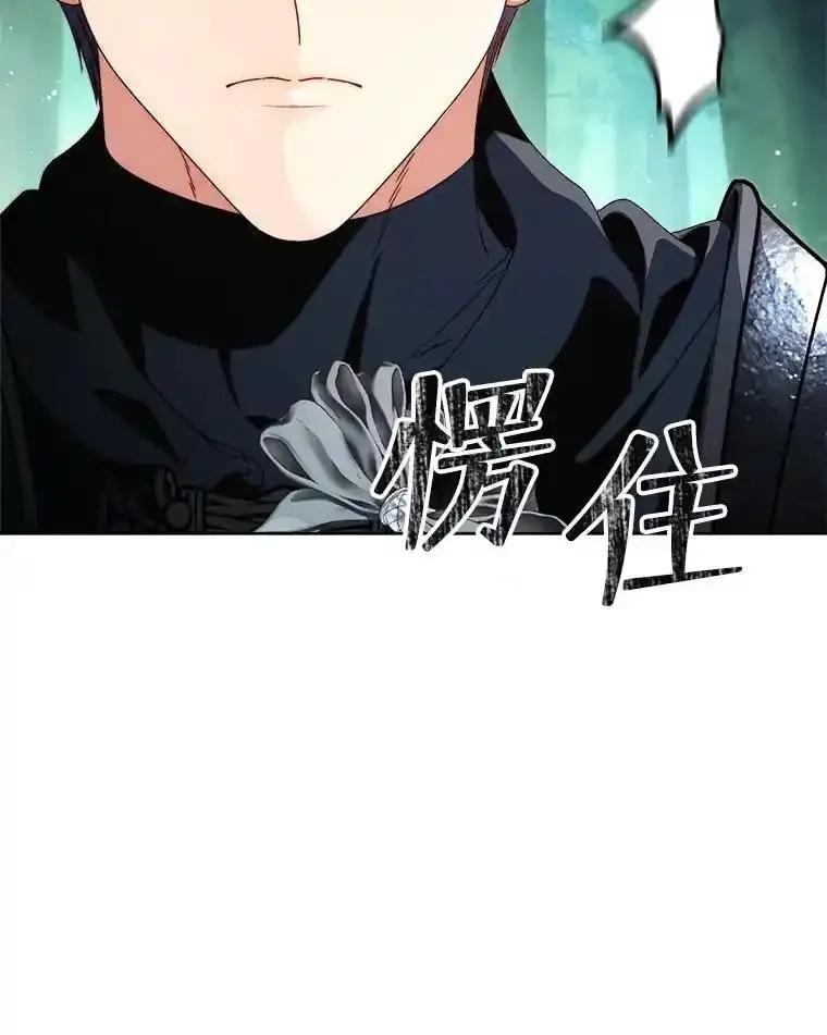 《这次要好好养妹妹》67.第67话 第36页
