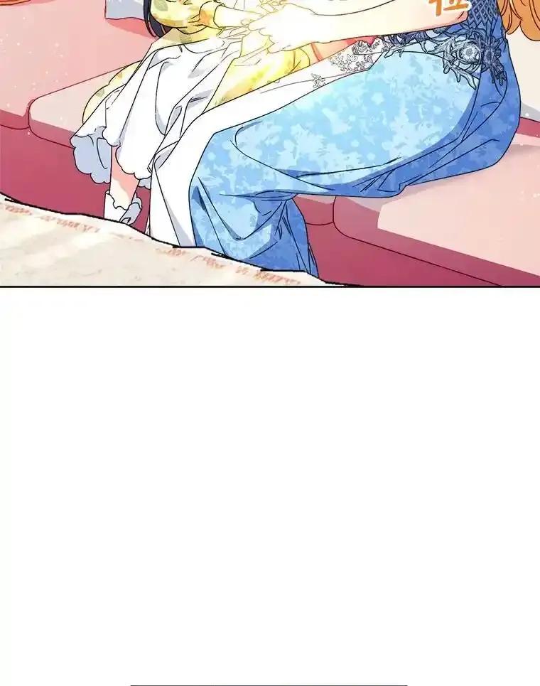 《这次要好好养妹妹》67.第67话 第98页
