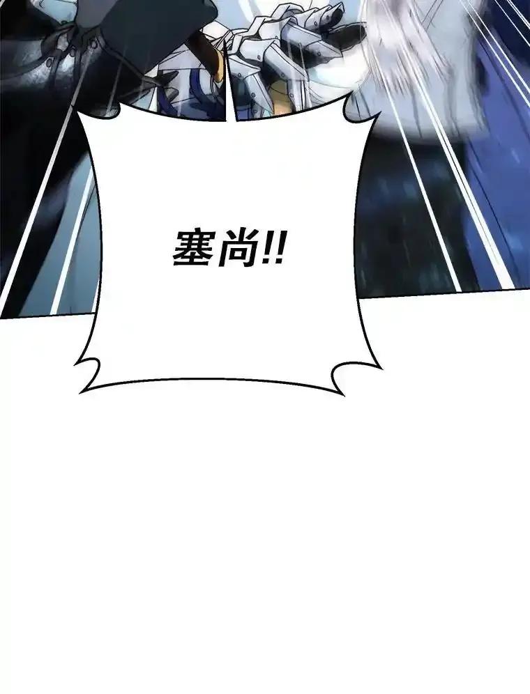《这次要好好养妹妹》67.第67话 第15页